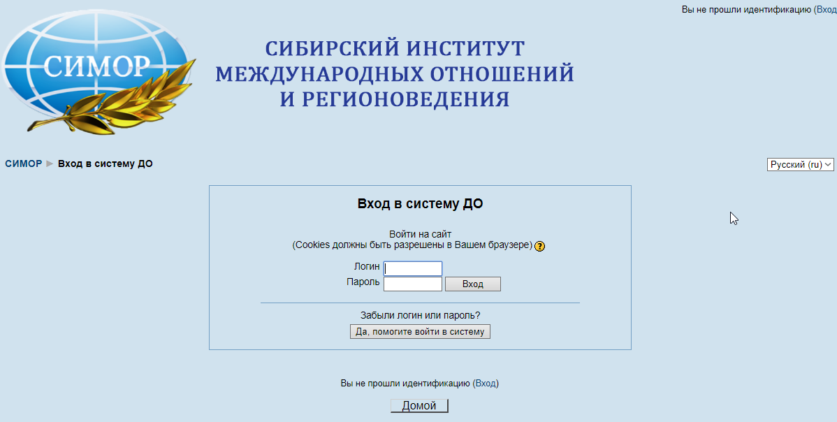 Ответы на онлайн тесты СИМОР